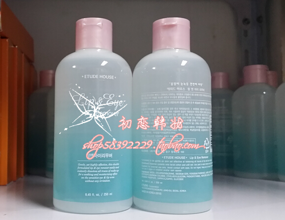 爱丽小屋 眼唇卸妆水 大容量 250ml 包邮在类目 美容护肤/美体/精油, 卸妆中 - 来自Buy2taobao.com提供专业的淘宝代购服务