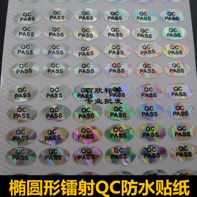 现货镭射QC PASS 1*0.6cm椭圆贴纸 镭射合格证不干胶QCpass标签在类目 个性定制/设计服务/DIY, 包装用品定制, 包装胶带/不干胶/标签中 - 来自Buy2taobao.com提供专业的淘宝代购服务