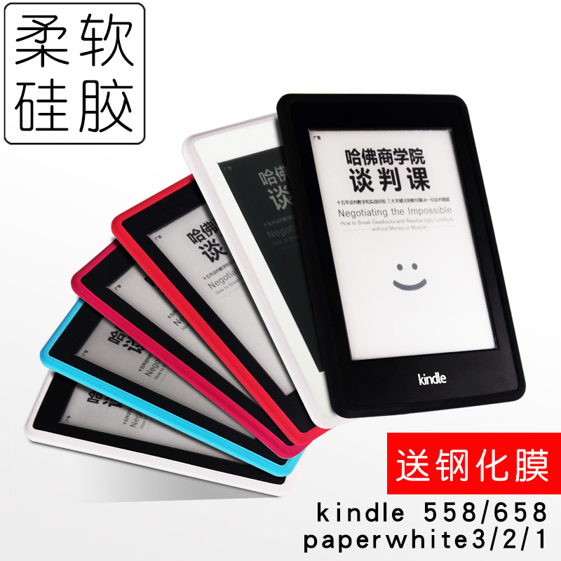 亚马逊kindle保护套可爱958Paperwhite3硅胶套558/658咪咕皮套壳在类目 3C数码配件, 电子书配件, 电子书保护套中 - 来自Buy2taobao.com提供专业的淘宝代购服务