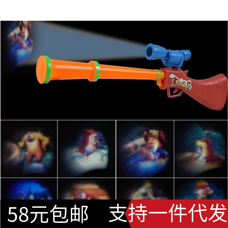 Bear Comes Bald strong Electric lighting Projection Voice gun 10 Toy store Source of goodsin the Toy/Childs/Puzzle/Building block/Model , Children toy guns , Other toy gun category - from Buy2taobao.com to provide professional Taobao agent buy service