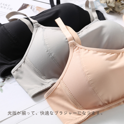 TU00219柔软舒适好穿 光面简约无钢圈抹胸式文胸 透气薄款内衣