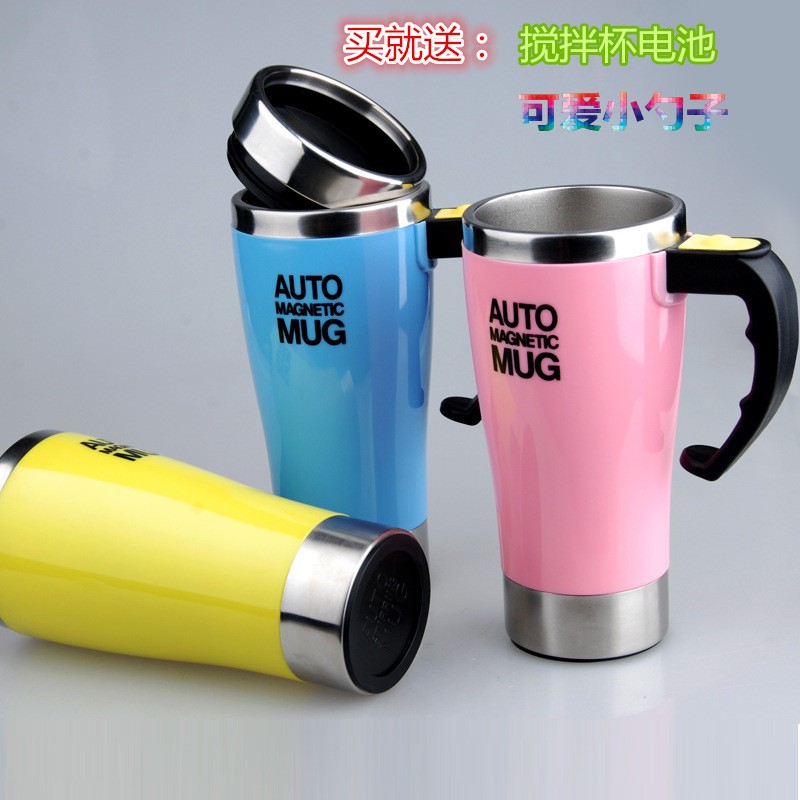 【天天特價】超大自動攪拌杯磁化杯咖啡杯懶人電動杯不鏽鋼磁力。在類目 餐飲具, 咖啡器具, 咖啡杯中 - 來自Buy2taobao.com提供專業的淘寶代購服務