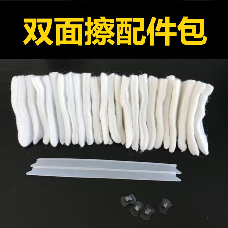 擦玻璃器双层中空双面擦窗神器高楼清洁清洗家用洗窗户工具刷配件|msdalam kategori keluarga/Alat Pembersihan peribadi, kerja-kerja rumah/Floor peralatan pembersihan, pembersih kaca dan aksesori - dari Buy2taobao.com untuk memberikan perkhidmatan ejen Taobao profesional membeli