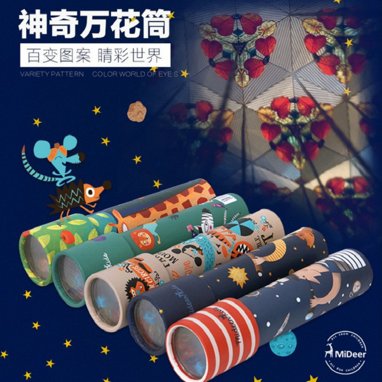 Mideer classic Reminiscence children science experiment Toys Kaleidoscope Prism Parenting interaction Puzzlein the Toy/Childs/Puzzle/Building block/Model , Early Learning/Smart toys , Other early education toys category - from Buy2taobao.com to provide professional Taobao agent buy service
