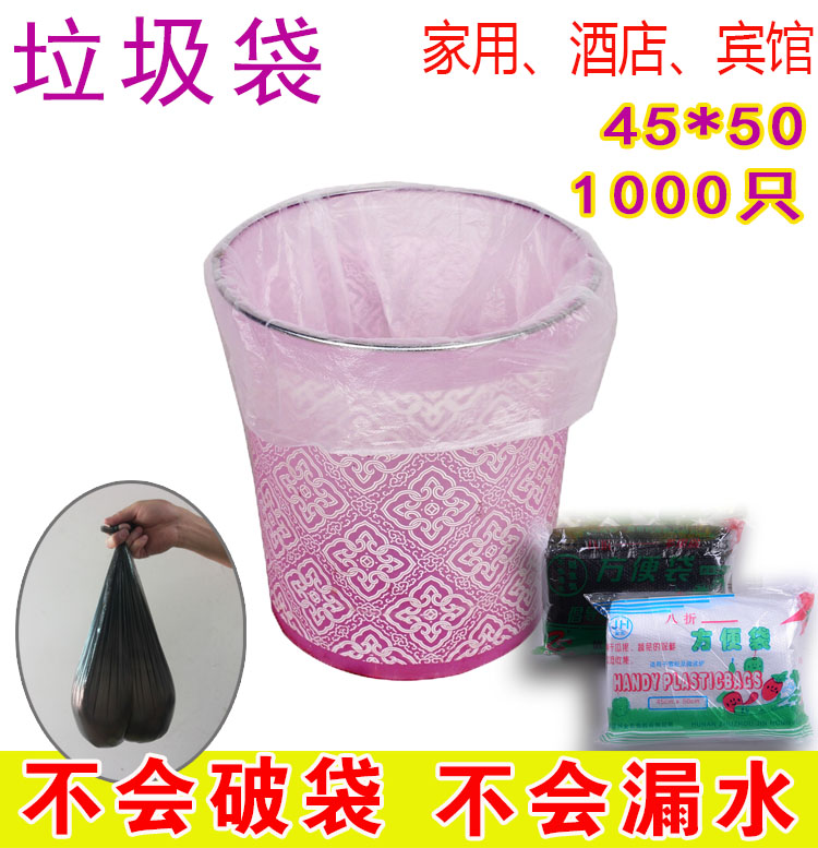 Kim Hong black 100 disposable bag thickening household TOILET trumpet plastic bagin the Family/Personal Cleaning Tools , Housework/Floor cleaning equipment , Garbage bags category - from Buy2taobao.com to provide professional Taobao agent buy service