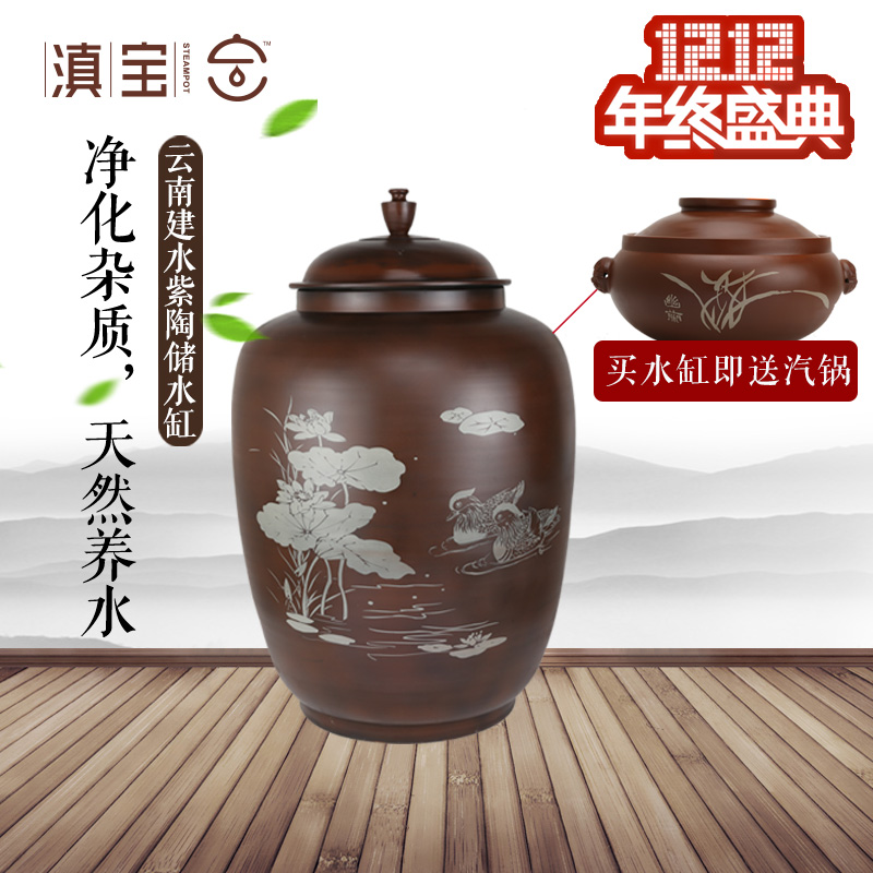 Yunnan Construction of water Purple Tao Water tank Rice VAT household kitchen Storage Water Water tank Rice VAT Cinnabar ceramics Water tankin the Kitchen/Cooking utensils , Kitchen Gadgets/Kitchen storage , Other category - from Buy2taobao.com to provide professional Taobao agent buy service