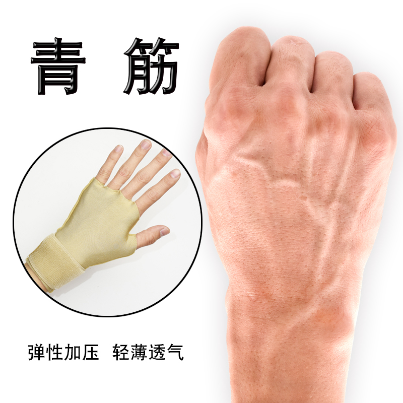 慕乐弹性透气压力手套护腕静脉收紧受伤皮肤防止青筋浮起透气曲张|ruв категории движение/йога/фитнес/фанаты товаров, движения защитников - от Buy2taobao.com для оказания профессиональной услуги покупки агента Taobao