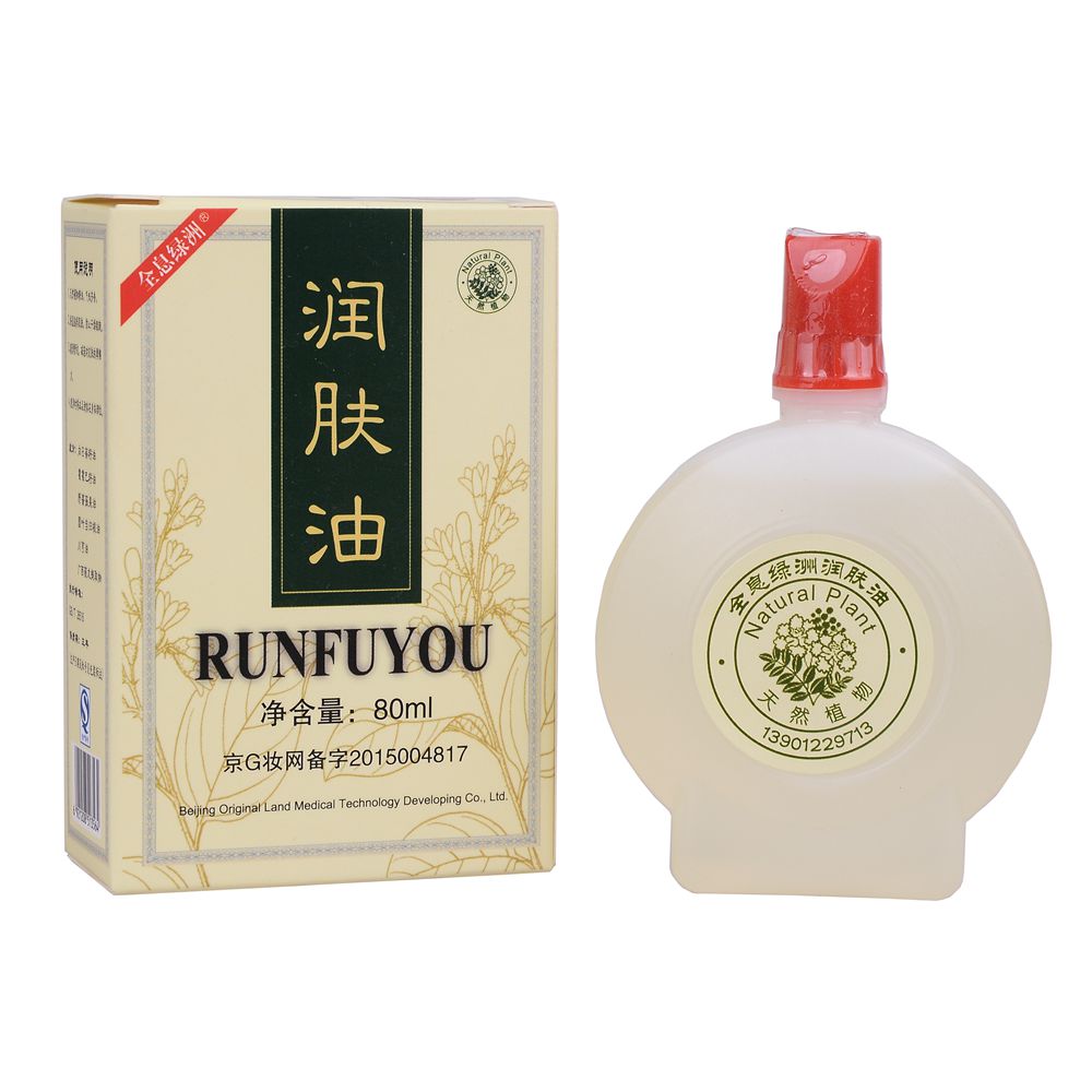 全息绿洲润肤油正品张秀勤刮痧油经络刮痧板背部精油全身通用套装在类目 个人护理/保健/按摩器材, 经络保健器材, 刮痧片/板中 - 来自Buy2taobao.com提供专业的淘宝代购服务