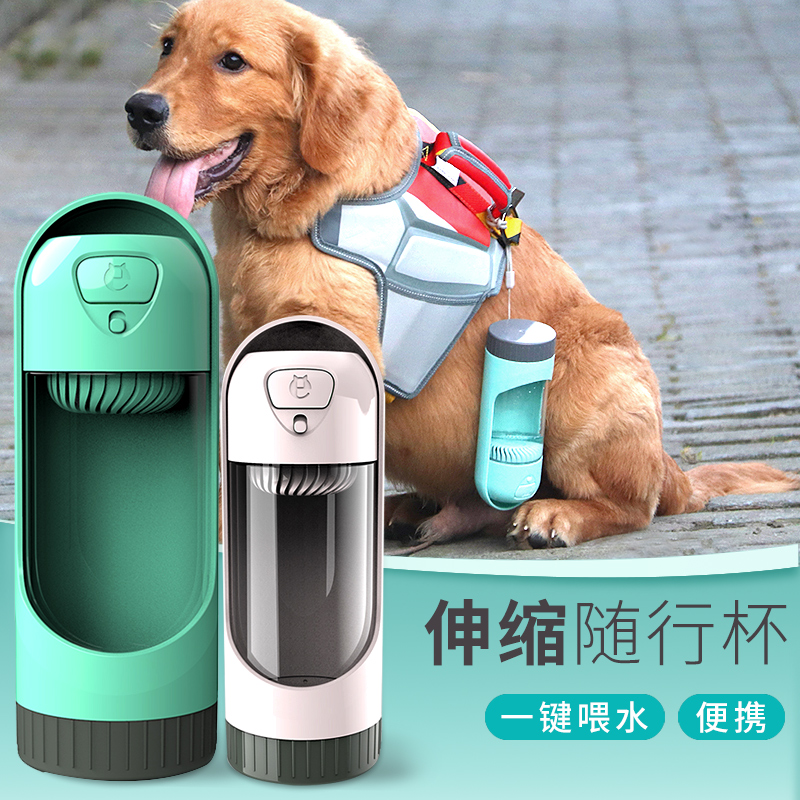 犬猫宠物犬猫外出随行水杯户外喝水饮水器伸缩便携式水壶犬猫用品在类目 宠物/宠物食品及用品, 猫/狗日用品, 饮水器/水壶/水头中 - 来自Buy2taobao.com提供专业的淘宝代购服务