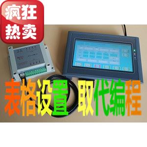 quality goods Form Set up TPC4-4TD Matching 7-inch touch screen Cylinder Solenoid valve Stepping servo motor PLC Controlin the 3C Digital Accessories, Electronic components market , Multi-Media display Device, Touchscreen/Touch screen category - from Buy2taobao.com to provide professional Taobao agent buy service