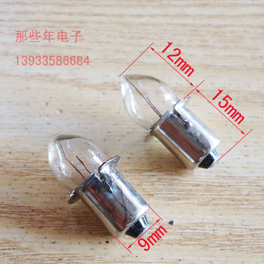 Flashlight bulb P13.5S 2.4V 3.6V 4.8V 6V 7.2V 0.5A B9S Bayonet One-tailed Contactsin the Office Equipment/Consumables/Related Services , Projector Accessories , Bulb category - from Buy2taobao.com to provide professional Taobao agent buy service