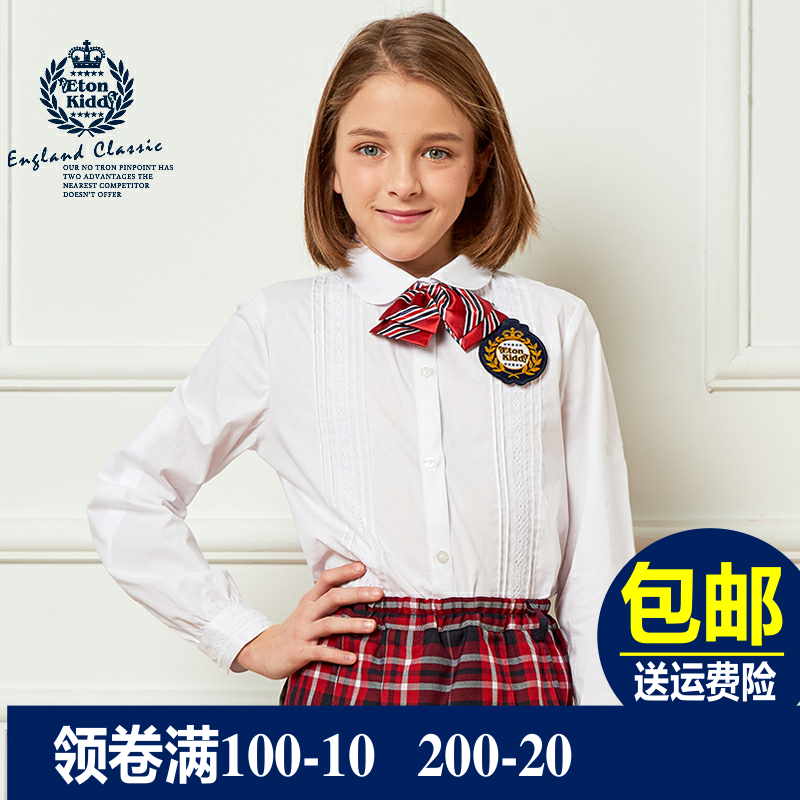 伊頓紀德春秋款童裝學生長袖襯衫女童翻領圓領白色純棉襯衣09C201在類目 童裝/嬰兒裝/親子裝, 襯衫中 - 來自Buy2taobao.com提供專業的淘寶代購服務