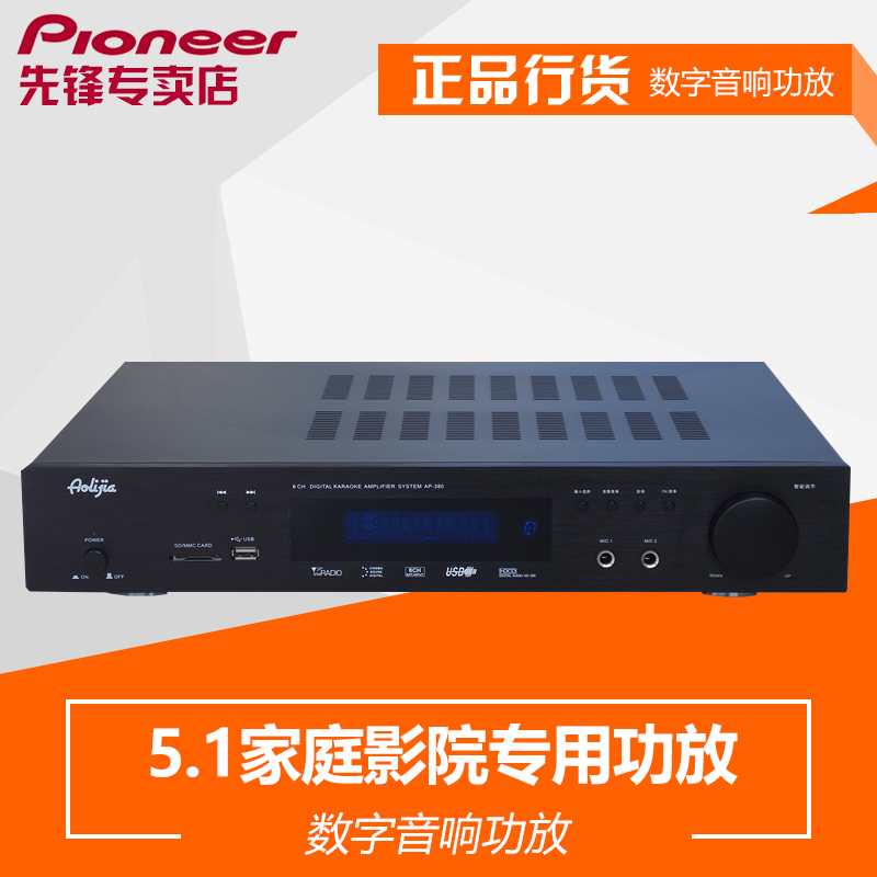 奥利佳数字定压定阻功放机吊顶蓝牙家用音箱吸顶喇叭功放|ruв категории видео электрических приборов, HIFI оратор/усилитель/инвентарь, усилитель - от Buy2taobao.com для оказания профессиональной услуги покупки агента Taobao
