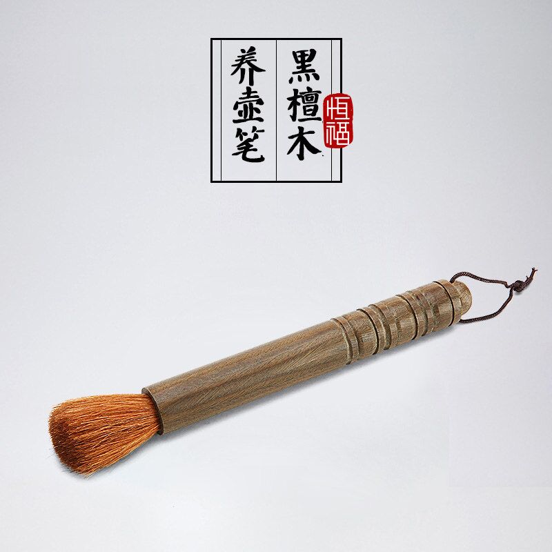 Hanford Keep the pot pen manual Bamboo Tea brush Shichiku Tea ceremony parts Tea brush Ebony Keep the pot penin the Tableware , Tea set , Tea/With zero category - from Buy2taobao.com to provide professional Taobao agent buy service