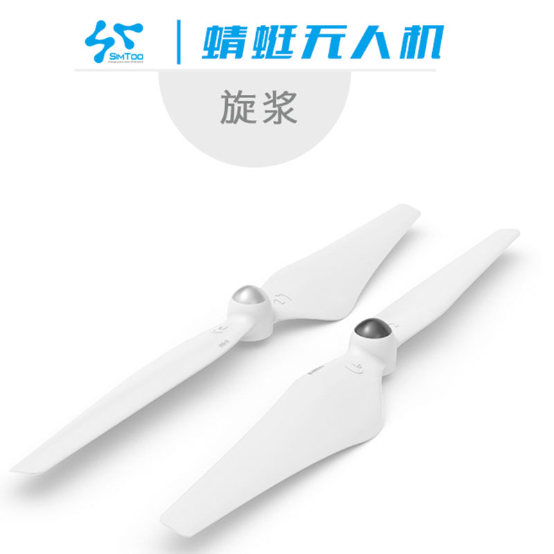 simtoo星图蜻蜓航拍无人机配套专用 9450螺旋桨 全塑桨叶 一对|ruв категории интеллектуальные устройства, интеллектуальные полета - от Buy2taobao.com для оказания профессиональной услуги покупки агента Taobao