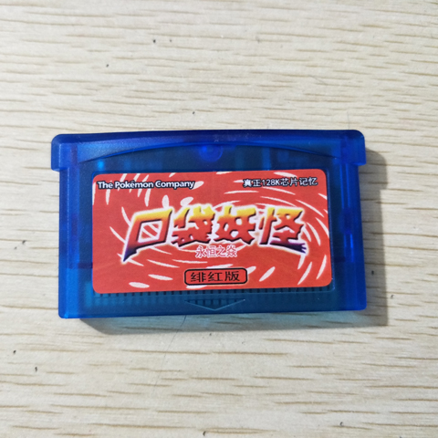 GBA Game cartridge Pokemon-Eternal eternity zero Scarlet Edition Chinese/Memory chip NDS currencyin the Video game/Fitting/Game/Raiders , Nintendo NGC/FC/N64/SFC Accessories , Memory Cards category - from Buy2taobao.com to provide professional Taobao agent buy service