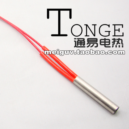 优质全自动上胶折边机电热管 配件压脚专用出胶头发热管 10条包邮在类目 五金/工具, 机电五金, 电热设备, 电热管中 - 来自Buy2taobao.com提供专业的淘宝代购服务