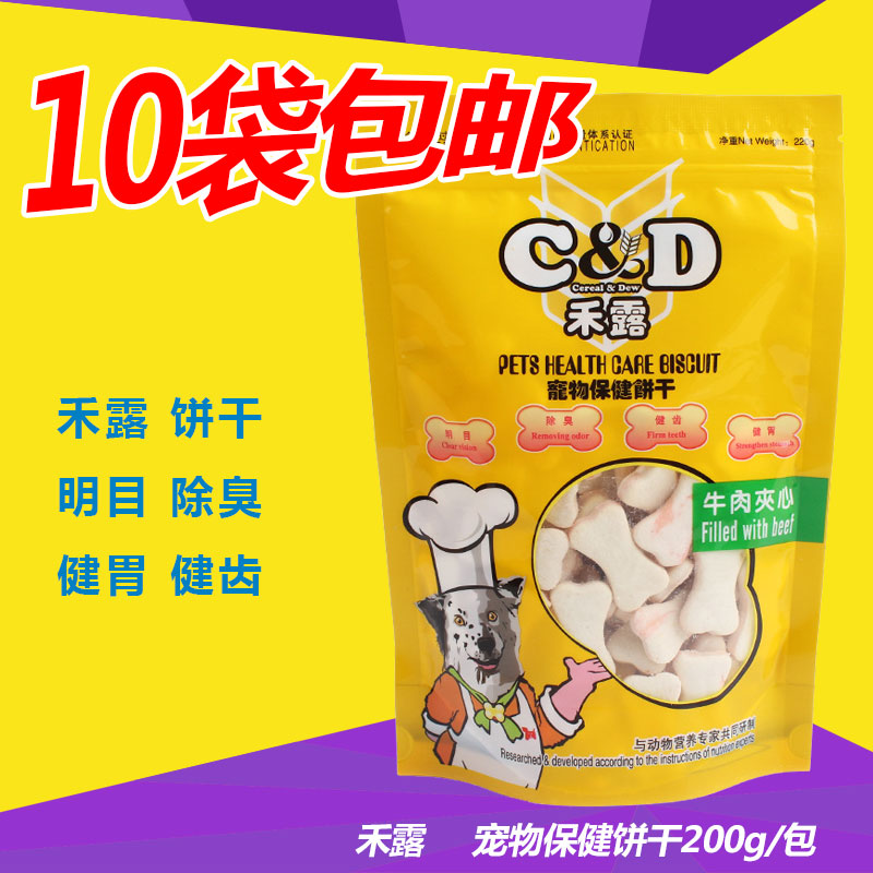 禾露饼干宠物狗狗通用零食除口臭 磨牙零食泰迪洁牙棒狗饼干220g|msdalam kategori haiwan peliharaan/makanan haiwan dan bekalan, Dog Treats - dari Buy2taobao.com untuk memberikan perkhidmatan ejen Taobao profesional membeli
