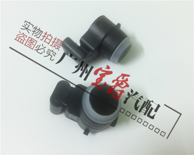 BMW 3 Series E90 Front bar E92 Back bar E93 Reversing 318 radar 325 Electric eye 330 probe 335 320 328in the Car/Articles/Fitting/Refit , Car Audio/Car Electronics/Electric , Automotive anti-theft security , Reversing Radar category - from Buy2taobao.com to provide professional Taobao agent buy service
