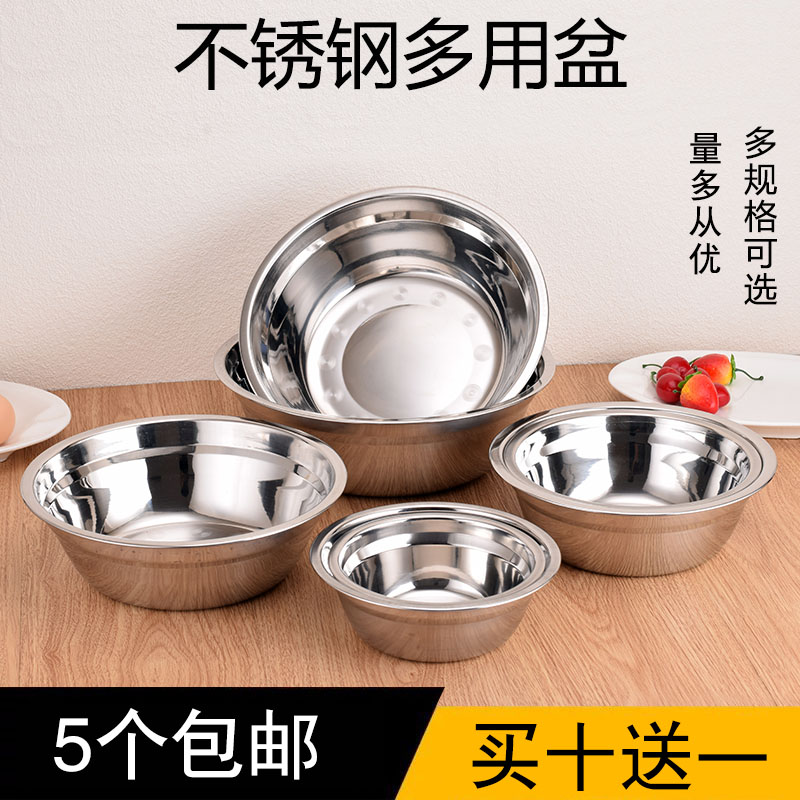加厚不锈钢汤盆幼儿园圆汤碗调味盆打蛋和面盆洗菜盆食堂工厂饭碗|ruв категории посуда, посуда, бассейн - от Buy2taobao.com для оказания профессиональной услуги покупки агента Taobao