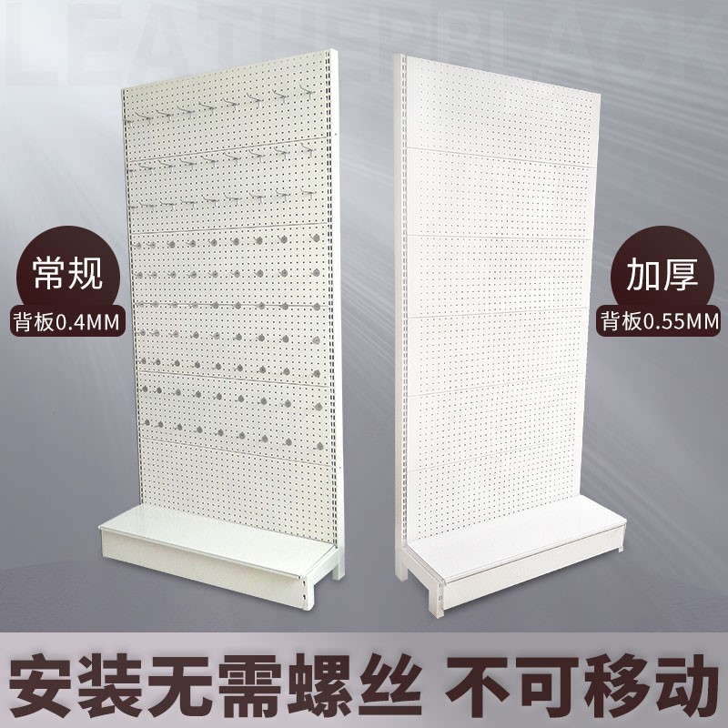 超市货架孔板洞洞板手机配件饰品架子展会展示架文具架展示柜货架|ruв категории коммерческий/офисная мебель, полки/витрина, украшения стойка/кабинет - от Buy2taobao.com для оказания профессиональной услуги покупки агента Taobao