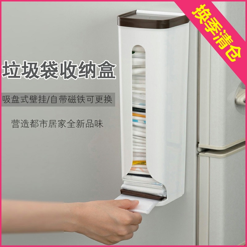 Japanese imports Garbage bag containing box plastic bag Shopping bag storage box Wall hanging Removable Shopping bag Sorting boxin the Family/Personal Cleaning Tools , Housework/Floor cleaning equipment , Trash/Trash rack , Trash rack category - from Buy2taobao.com to provide professional Taobao agent buy service