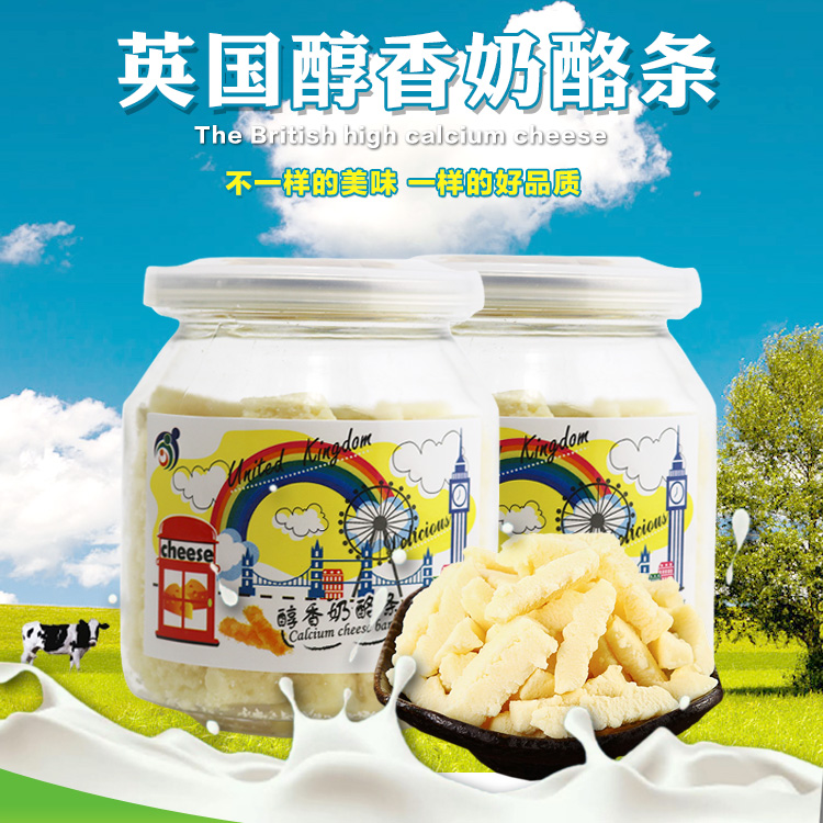 英国特产休闲零食品儿童宝宝酸奶条手工奶酪条冰激凌味/原味在类目 零食/坚果/特产, 奶酪/乳制品/, 内蒙古奶酪中 - 来自Buy2taobao.com提供专业的淘宝代购服务