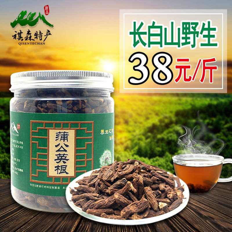 东北长白山野生蒲公英根茶农家新货特级天然婆婆丁中药材500g|ruв категории традиционные питательный пища, гомологический продовольствия, медикаментов и продовольствия, съедобные продукты других наркотиков - от Buy2taobao.com для оказания профессиональной услуги покупки агента Taobao