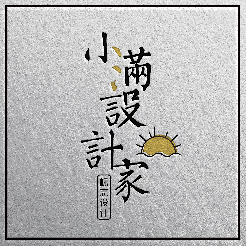 LOGO设计企业公司商标设计 平面设计 标志图标VI设计品牌字体原创在类目 商务/设计服务, 设计服务, 平面设计, 商标logo设计中 - 来自Buy2taobao.com提供专业的淘宝代购服务