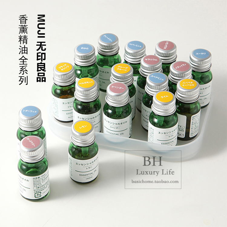 【日本】MJ 香精油|加湿器精油迷迭香薰衣草失眠|安眠在类目 洗护清洁剂/卫生巾/纸/香薰, 香熏用品, 香熏香料中 - 来自Buy2taobao.com提供专业的淘宝代购服务