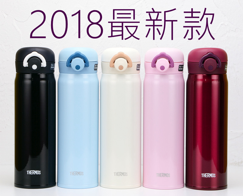 Thermos new pattern Stainless steel vacuum Long Cold vacuum cup vehicle JNR-500ml thermosin the Tableware , Cup/Cups/Kettle , Mug category - from Buy2taobao.com to provide professional Taobao agent buy service
