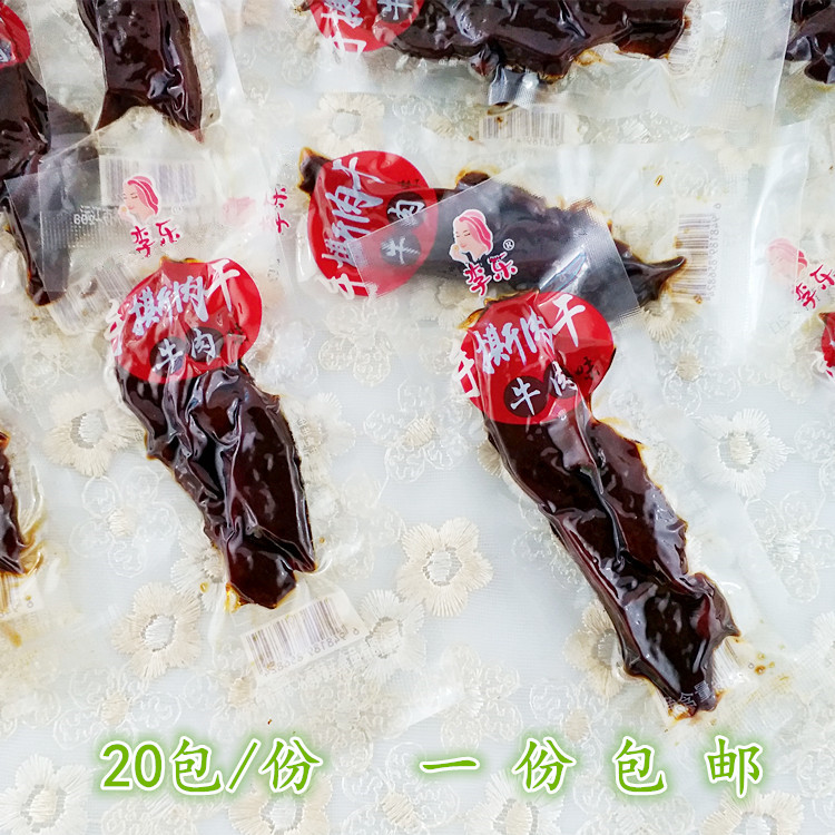 李乐手撕肉干休闲麻辣卤味鸭肉零食小吃香辣手撕肉干20包/份包邮|ruв категории закуски/орехи/специальность, вяленое мясо/свинину, говядину/мясное закуски, утиный закуски - от Buy2taobao.com для оказания профессиональной услуги покупки агента Taobao