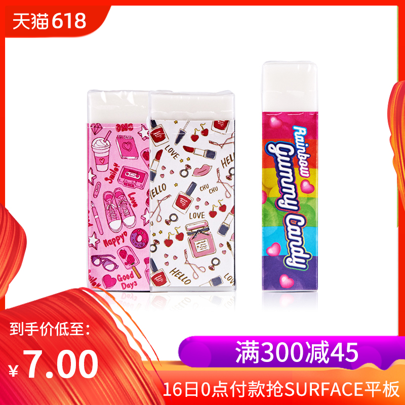 日本PILOT百乐 橡皮擦 限定款 ER-10N01/02|msdalam kategori Kamus elektronik/buku kertas elektronik/alat tulis, bekalan sekolah setiap hari, pemadam - dari Buy2taobao.com untuk memberikan perkhidmatan ejen Taobao profesional membeli