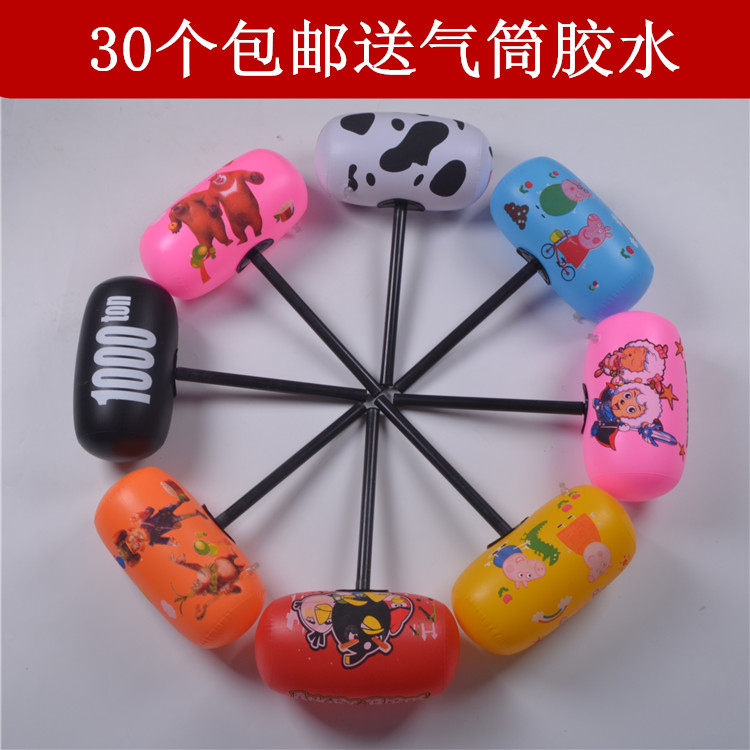 包郵充氣玩具錘子千噸卡通硬柄錘兒童敲打氣球塑料玩具遊戲道具在類目 玩具/童車/益智/積木/模型, 電子/發光/充氣/整蠱玩具, 塑料充氣玩具(其他材質勿放)中 - 來自Buy2taobao.com提供專業的淘寶代購服務
