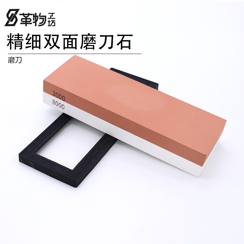 3000/8000 Head grindstone Precision whetstone Two-sided Oilstone Paper cutting knife Millstone householdin the Home Fabric , Sew DIY Material,Tools and finished products , Other Sewing DIY Tool category - from Buy2taobao.com to provide professional Taobao agent buy service