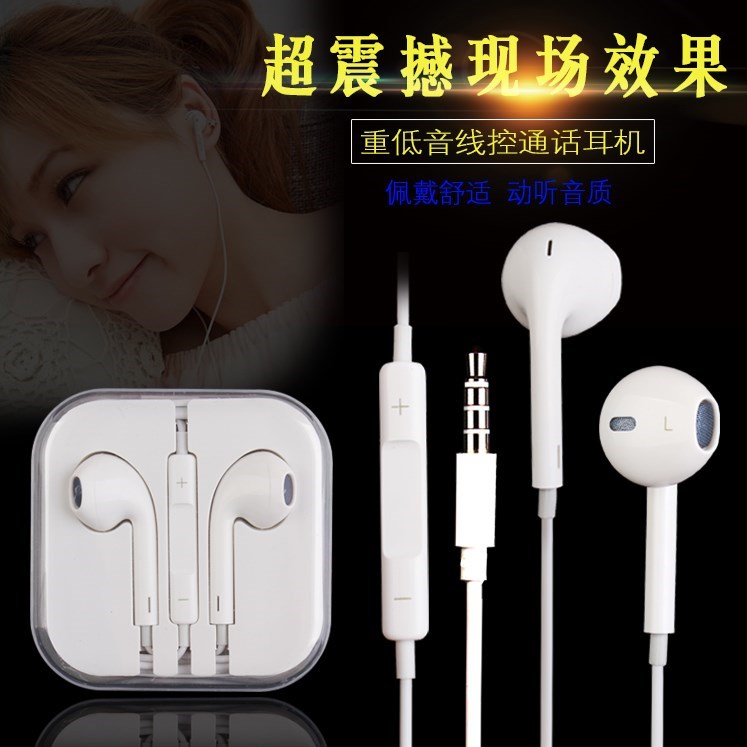 other/其他 其他/other热卖手机迷你红米note4 note5全民5 4s/c麦在类目 影音电器, 耳机/耳麦中 - 来自Buy2taobao.com提供专业的淘宝代购服务