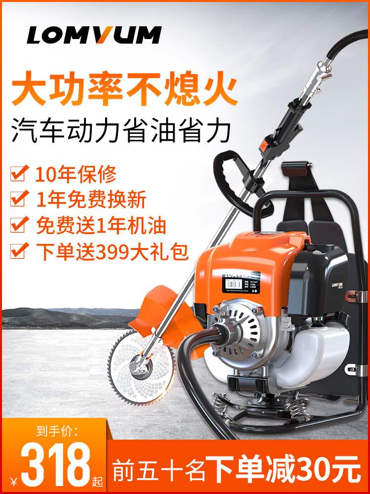 德国进口割草机多功能开荒小型家农用四冲程电动打草挖坑收割非神在类目 鲜花速递/花卉仿真/绿植园艺, 园艺用品, 割草机/草坪机中 - 来自Buy2taobao.com提供专业的淘宝代购服务