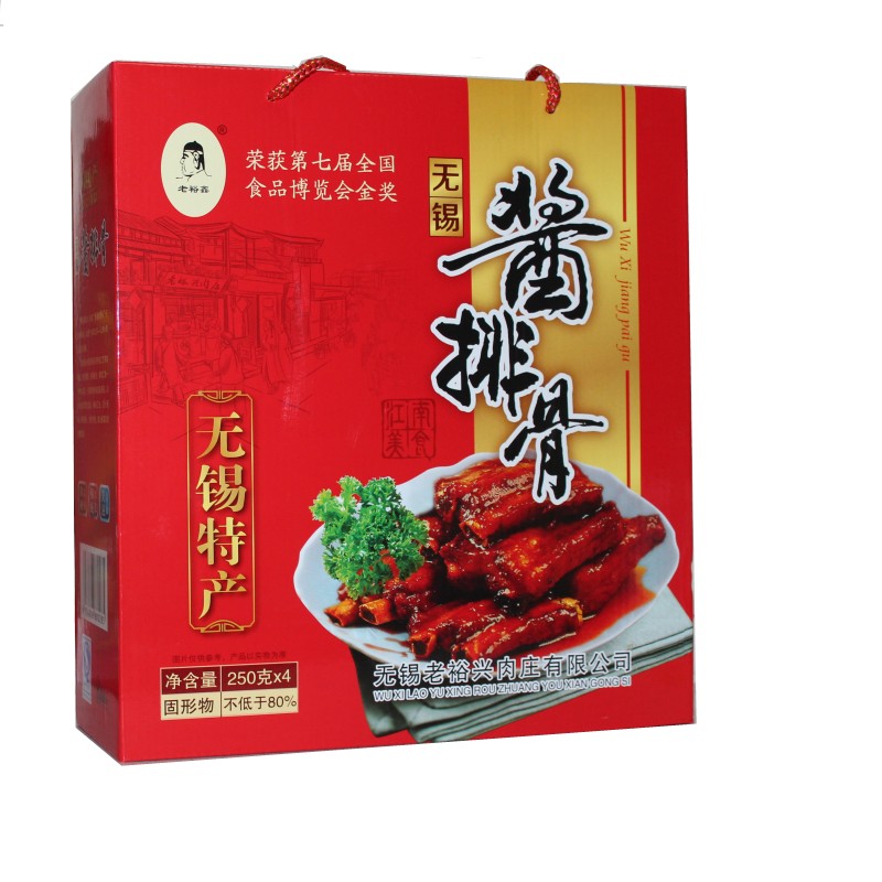 Yuxin 4 box-packed vacuum Sauce ribs Gift box 250 gram *4 Wuxi Spareribs Gift bagin the Snacks/Nuts/Specialty , Beef jerky/Preserved pork/Lo Snacks , Pork category - from Buy2taobao.com to provide professional Taobao agent buy service