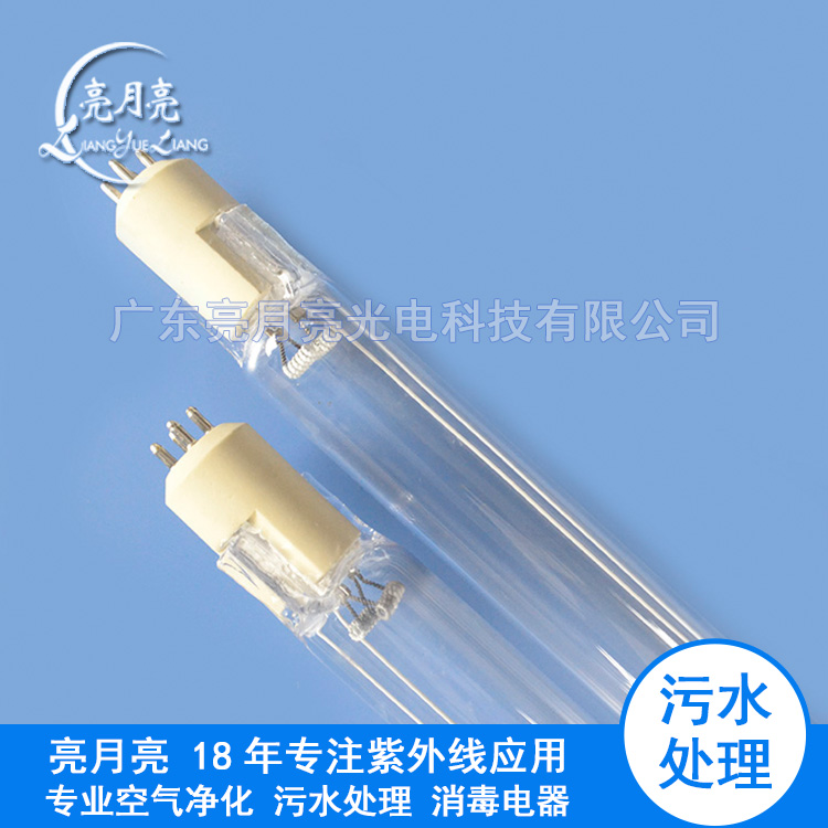 热卖印刷处理应用高效型异味净化消毒紫外线灭菌除臭汞齐固汞灯管在类目 家装主材, 光源, 其它光源中 - 来自Buy2taobao.com提供专业的淘宝代购服务