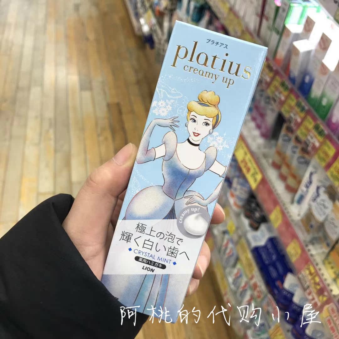 奶油泡沫牙膏~狮王platius极细泡沫美白牙膏狮王奶油美白牙膏90g|ruв категории туалетные чище/санитарно - гигиенических салфеток/бумага/Ароматерапия, шампунь/человек чистой, полости рта, зубная паста - от Buy2taobao.com для оказания профессиональной услуги покупки агента Taobao