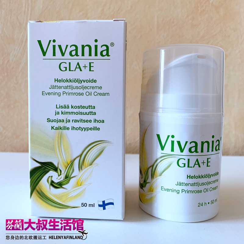 芬兰汉诺金薇薇娜极地月见草油日晚霜在类目 美容护肤/美体/精油, 乳液/面霜中 - 来自Buy2taobao.com提供专业的淘宝代购服务