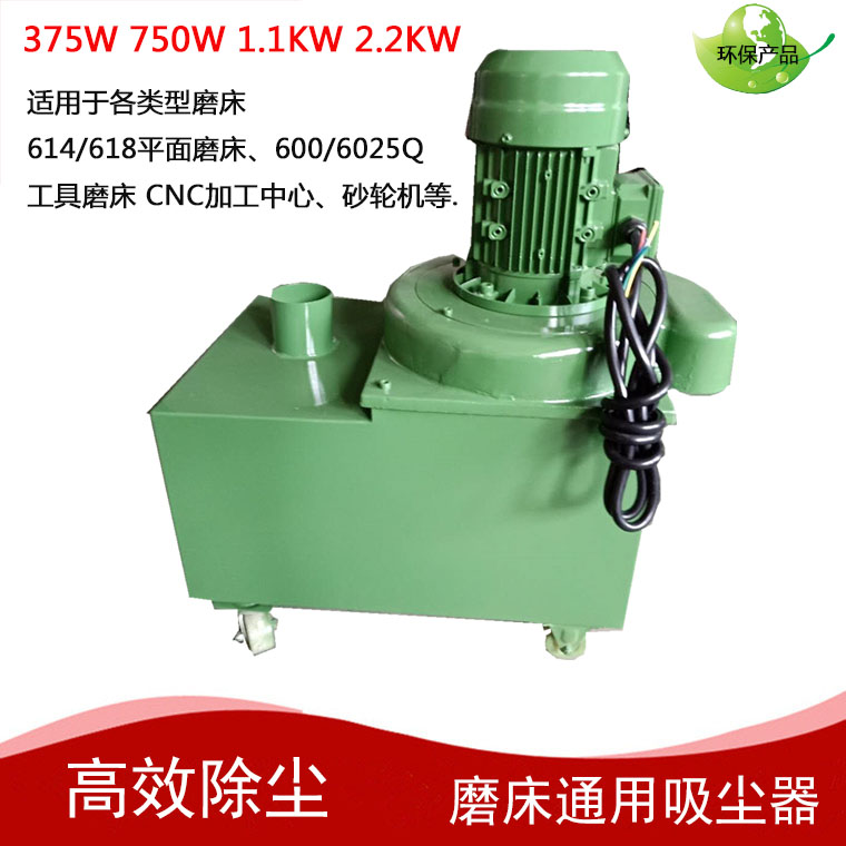 平面磨床吸尘器小型工具磨床工业吸尘器吸尘机大功率吸尘器750W|ruв категории оборудование/инструменты, пневматический инструмент, строительство ускорителем - от Buy2taobao.com для оказания профессиональной услуги покупки агента Taobao