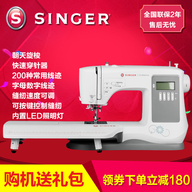 新品胜家7640电子型缝纫机调速落牙装置吃厚吃薄轻音包邮送礼包|msdalam kategori rumah Fabrik, bahan-bahan jahitan DIY, alat dan produk siap, mesin jahit - dari Buy2taobao.com untuk memberikan perkhidmatan ejen Taobao profesional membeli