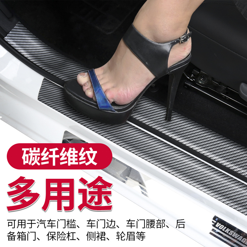 Chevrolet Chevrolet Epica Cruze Kewozi Copaci automobile refit parts Threshold bar Welcome pedalin the Car/Articles/Fitting/Refit , Auto Exterior Accessories/Installation and decoration/Protect , Installation/Decorating , Car body/Window trim category - from Buy2taobao.com to provide professional Taobao agent buy service
