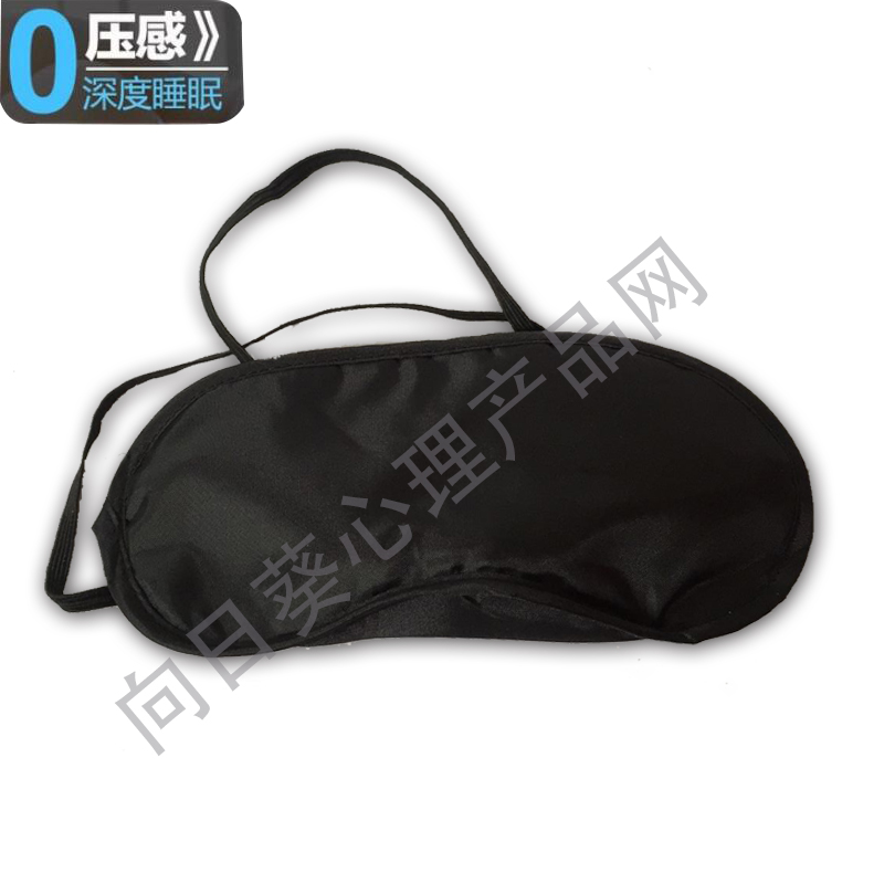 game Eye mask Expand train activity Eye mask disposable Play games Blindfolded Psychology train game Expand activityin the Home Daily , Protective Equipment , Goggles category - from Buy2taobao.com to provide professional Taobao agent buy service