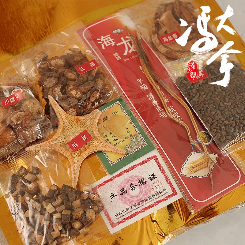 冯大拿药酒滋补泡酒材料男性养生配方野生锁阳鹿鞭玛卡人参大滋补在类目 传统滋补营养品, 其他传统滋补品, 传统滋补品其他中 - 来自Buy2taobao.com提供专业的淘宝代购服务