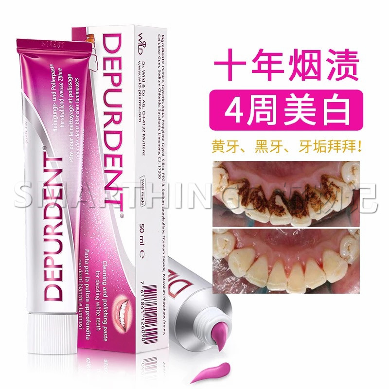 Dr.wild瑞士进口美白牙膏depurdent速效去除烟渍黄牙渍在类目 洗护清洁剂/卫生巾/纸/香薰, 洗发沐浴/个人清洁, 口腔护理, 牙膏中 - 来自Buy2taobao.com提供专业的淘宝代购服务