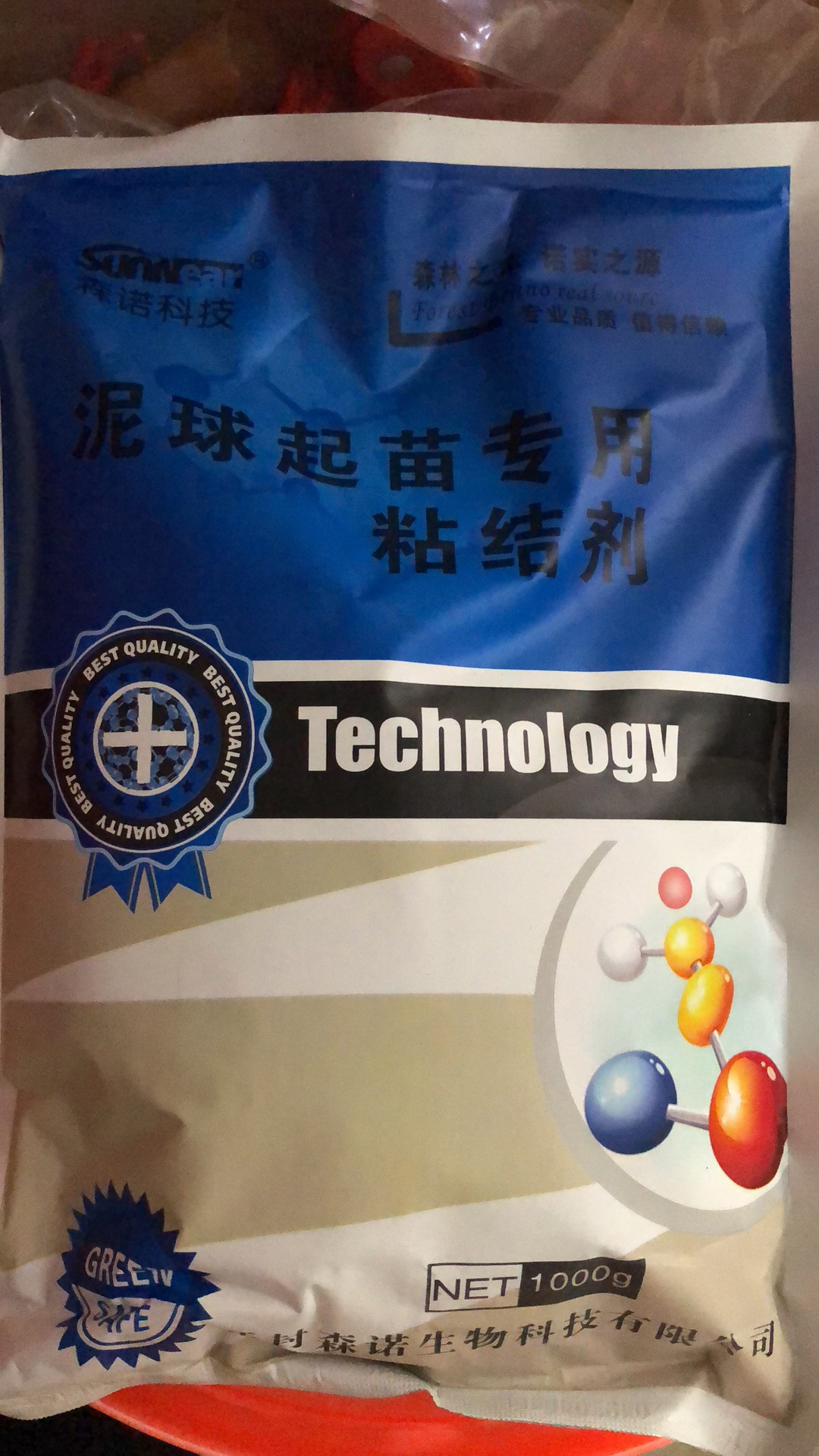包邮泥球起苗土球粘合剂--起苗土球不散药/土壤粘接/高效土壤成球|msdalam kategori penghantaran bunga/bunga simulasi/tumbuhan berkebun, Gardening Supplies, baja rumah berkebun/tanah pemakanan/penyelesaian nutrien - dari Buy2taobao.com untuk memberikan perkhidmatan ejen Taobao profesional membeli