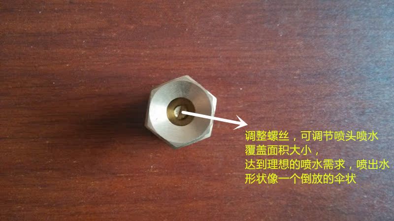 All copper centrifugal Fine tuning atomization Lawn Garden Nozzle Roof cooling Sprinklers Green belt automatic Sprinklerin the Flower delivery/Flowers simulation/Plants gardening , Gardening supplies , Rocker/Landscape sprinklers , Metal rocker nozzle category - from Buy2taobao.com to provide professional Taobao agent buy service