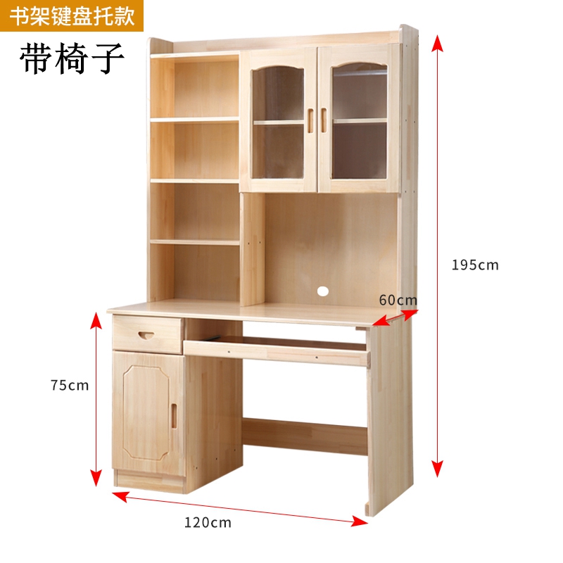 实木儿童书桌书架组合小户型家用卧室学生女孩多功能书柜书桌一体在类目 住宅家具, 桌类, 电脑桌中 - 来自Buy2taobao.com提供专业的淘宝代购服务